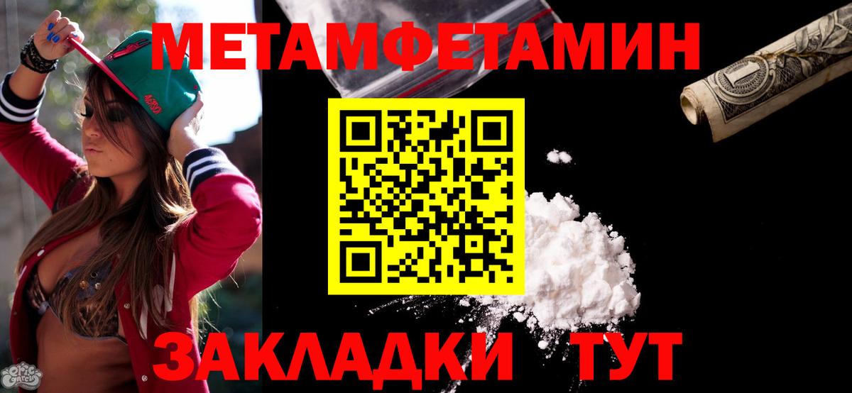 Амфетамин 98% Шахты