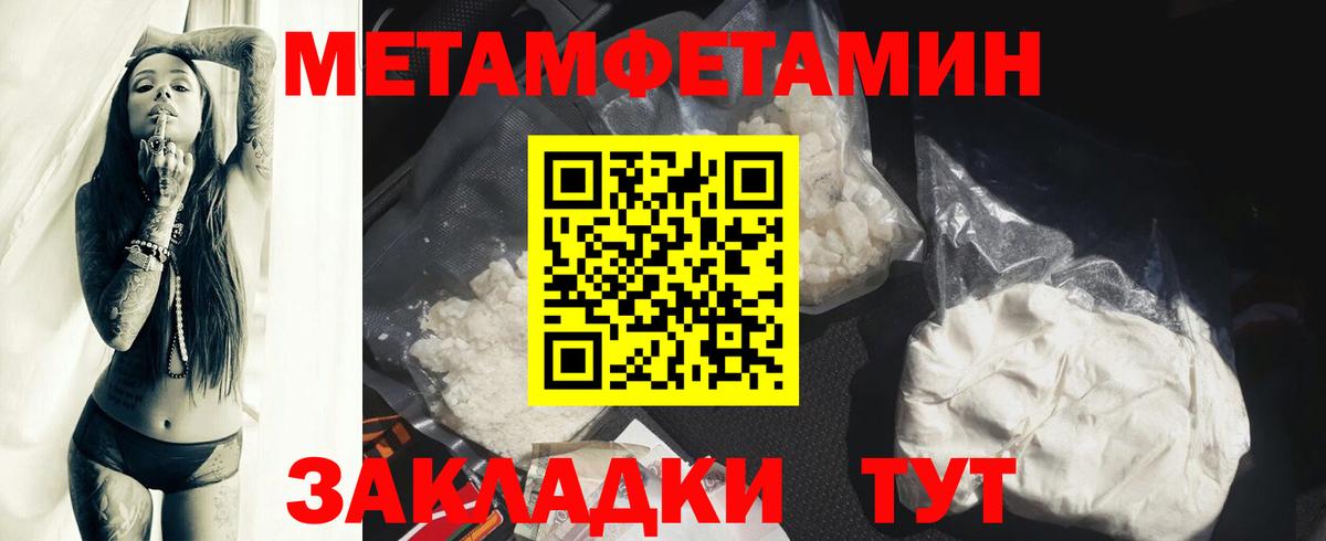 Шахты  АМФ Premium  даркнет клад  Вход с VPN  АМФЕТАМИН 