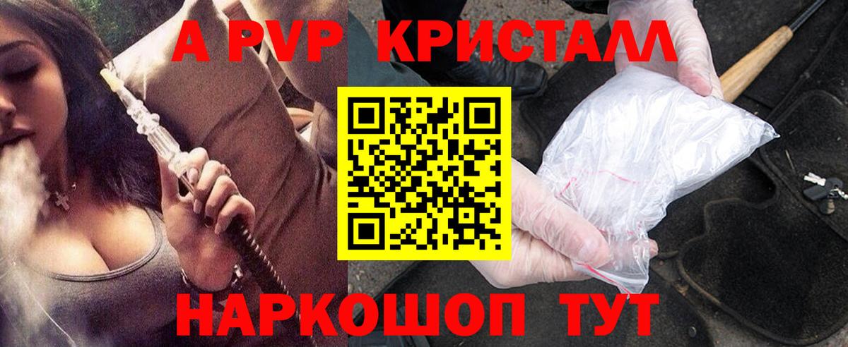 Шахты  Alpha PVP мука  Вход с VPN  Alpha-PVP СК КРИС 