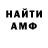 Кетамин VHQ Bulduga Roflan