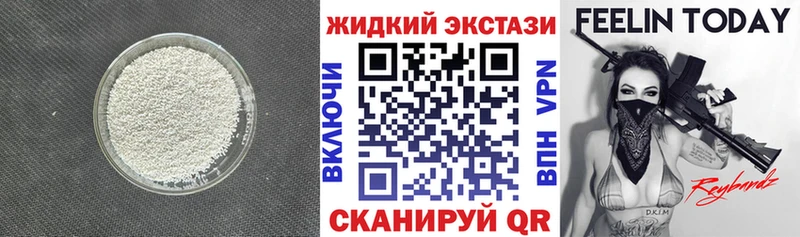 БУТИРАТ 1.4BDO  Шахты 