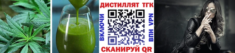 где купить   Шахты  Еда ТГК конопля 