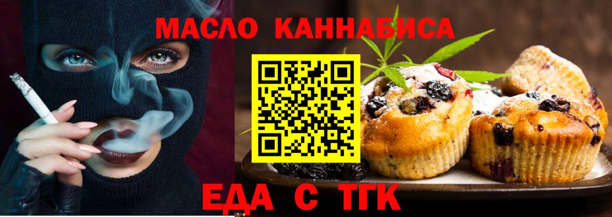Шахты  Canna-Cookies конопля  Вход с VPN 