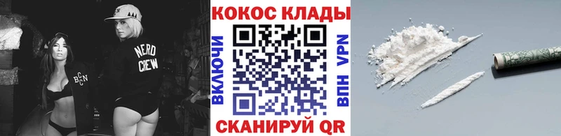 COCAIN Боливия  Шахты 
