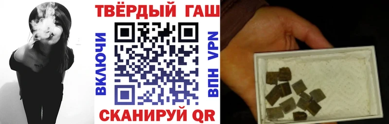 Гашиш hashish  Шахты 