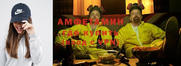 меф VHQ Абдулино