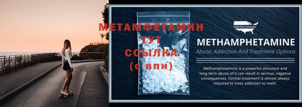 мет Абаза