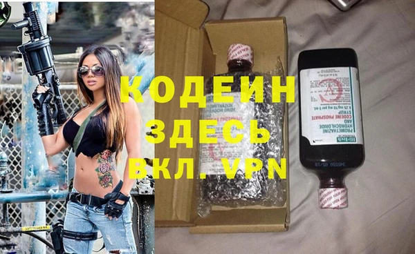 мет Абаза