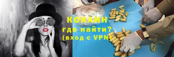 меф VHQ Абдулино