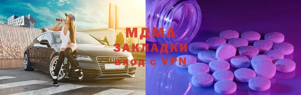 дурь Абинск