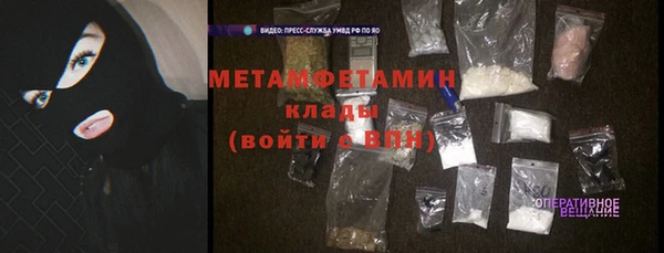 меф VHQ Абдулино