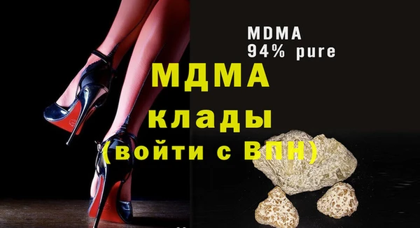 мет Абаза