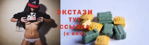 мет Абаза