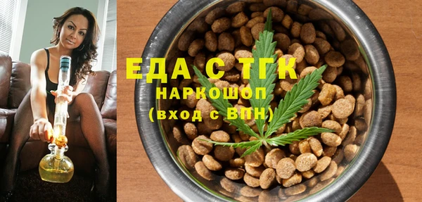меф VHQ Абдулино