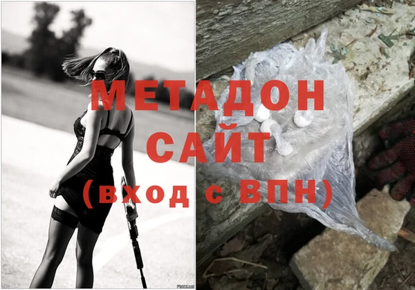 ECSTASY Алексеевка