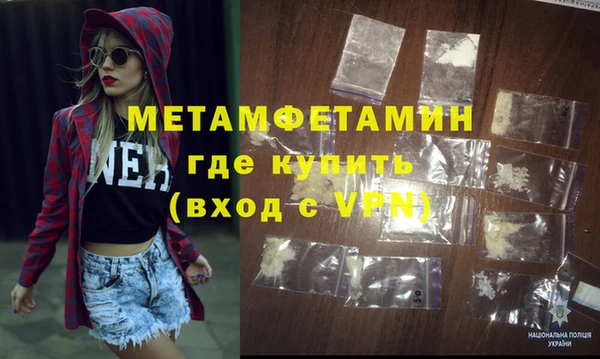 меф VHQ Абдулино