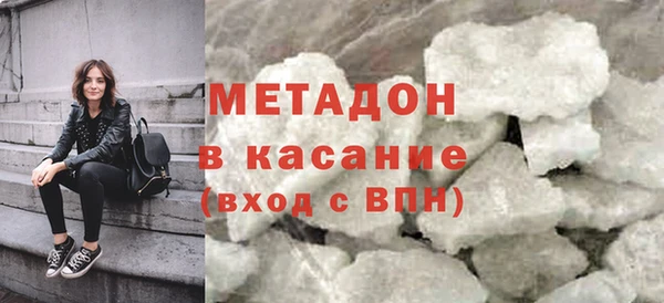 мет Абаза