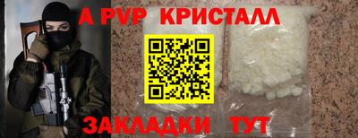 метамфетамин Кохма