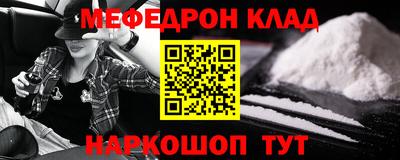 каннабис Красноармейск