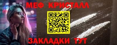 амфетамин Котовск