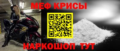 амфетамин Котовск