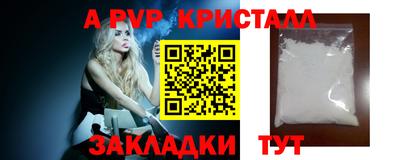 амфетамин Котовск