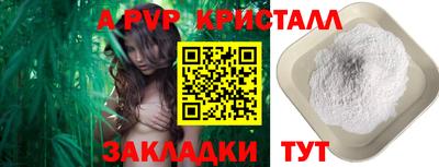 каннабис Красноармейск