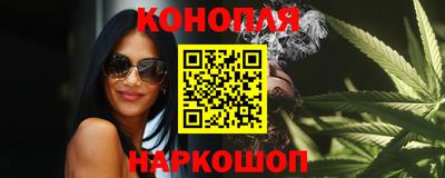 каннабис Красноармейск