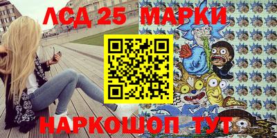 амфетамин Котовск