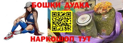 каннабис Красноармейск