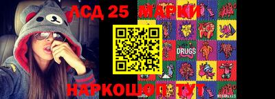 каннабис Красноармейск