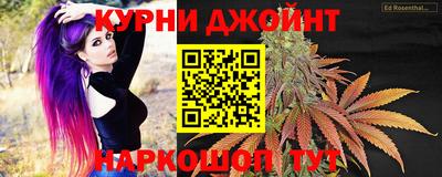 метамфетамин Кохма