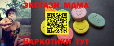 амфетамин Котовск