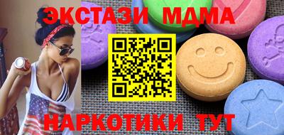 каннабис Красноармейск
