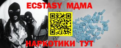 амфетамин Котовск