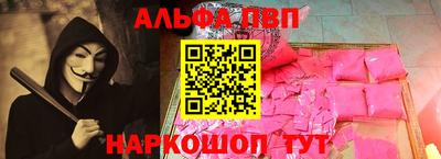 амфетамин Котовск
