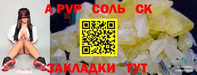 метамфетамин Кохма