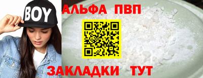 каннабис Красноармейск