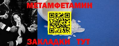 амфетамин Котовск