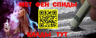 каннабис Красноармейск