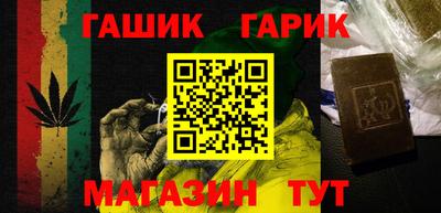 каннабис Красноармейск