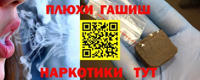 каннабис Красноармейск