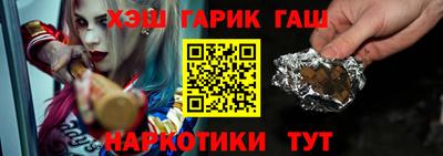 молекула духа Когалым