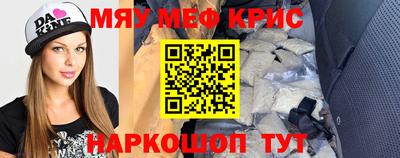 амфетамин Котовск
