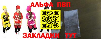 амфетамин Котовск