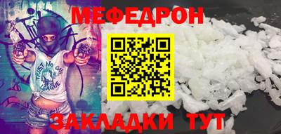 амфетамин Котовск