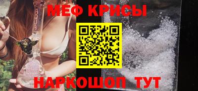 амфетамин Котовск