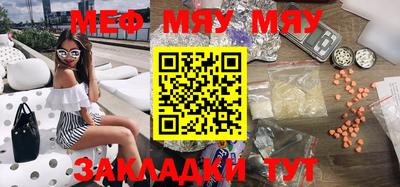 амфетамин Котовск
