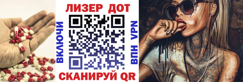 Лсд 25 экстази кислота  Шахты 