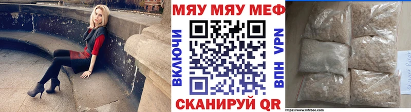 кракен tor  Шахты  МЯУ-МЯУ мука 
